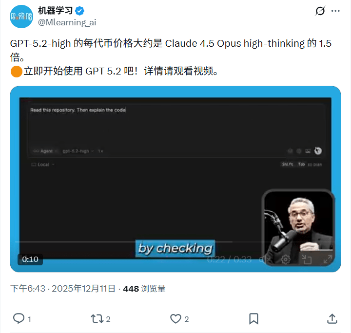 GPT-5.2全面升级，OpenAI迎战Gemini 3与Claude Opus