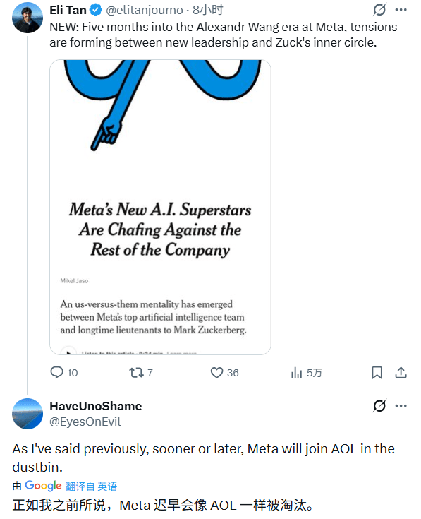 Meta新老派系撕裂：AI战略分歧与超级智能争议