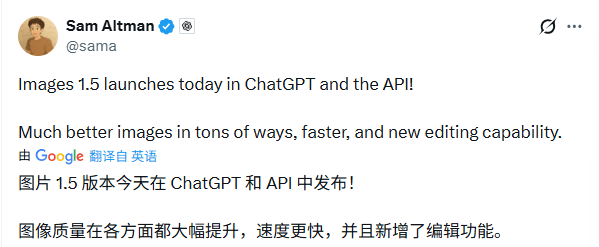 GPT-Image-1.5速度与精度升级引热议