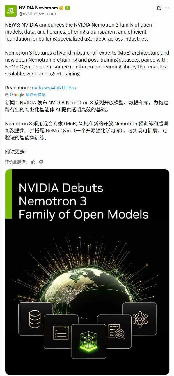 英伟达开源策略重塑AI生态，平台依赖悄然形成