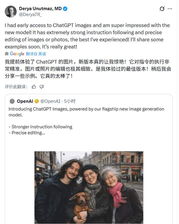 GPT-Image-1.5速度与精度升级引热议