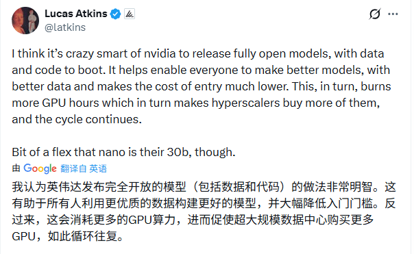 英伟达开源策略重塑AI生态，平台依赖悄然形成