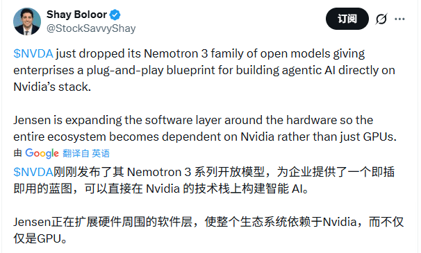 英伟达开源策略重塑AI生态，平台依赖悄然形成