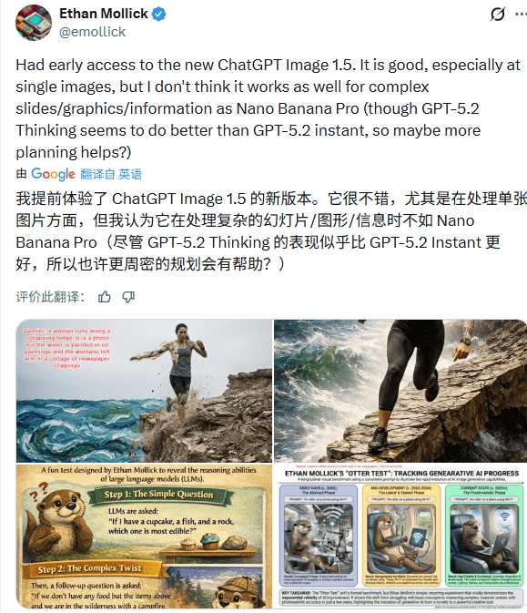 GPT-Image-1.5速度与精度升级引热议