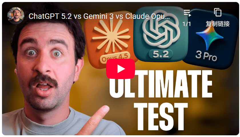 GPT-5.2：用户误解下的稳定性升级