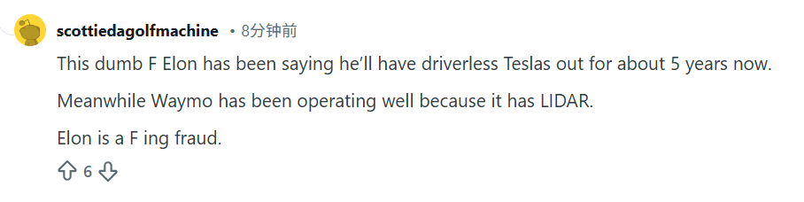 特斯拉无人驾驶突破：安全员下岗引资本博弈