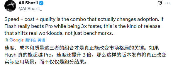谷歌Gemini 3 Flash：高性价比大模型新标杆