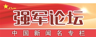 军队保密工作：保生存、保胜利的关键