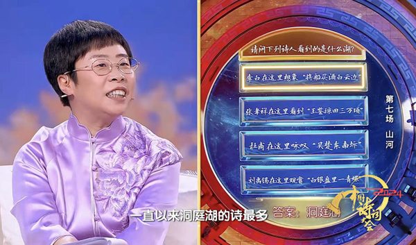 山河诗韵映中华文明 山河诗韵映中华文明