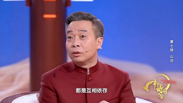 山河诗韵映中华文明 山河诗韵映中华文明