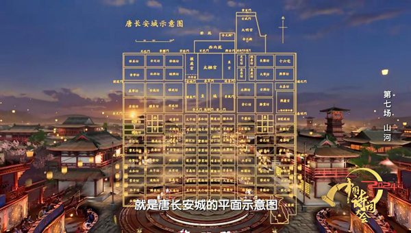 山河诗韵映中华文明 山河诗韵映中华文明