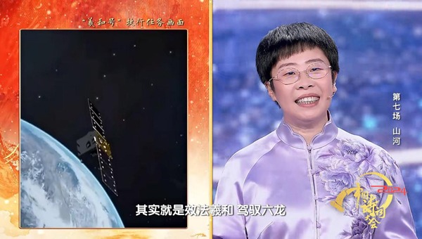 山河诗韵映中华文明 山河诗韵映中华文明