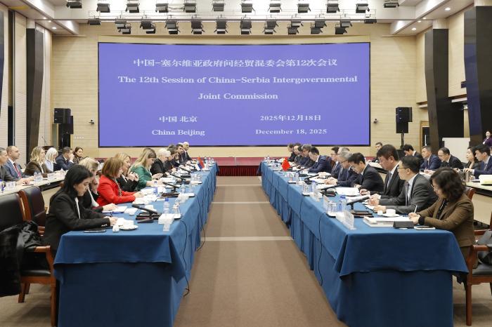 中国—塞尔维亚深化经贸合作与投资 中国—塞尔维亚深化经贸合作与投资