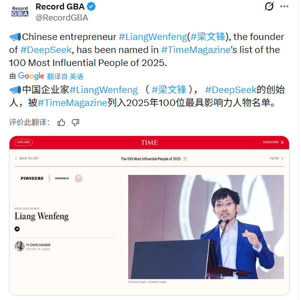 AI驱动新晋亿万富翁创富浪潮