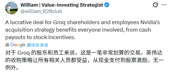 英伟达200亿非排他性授权引行业震动