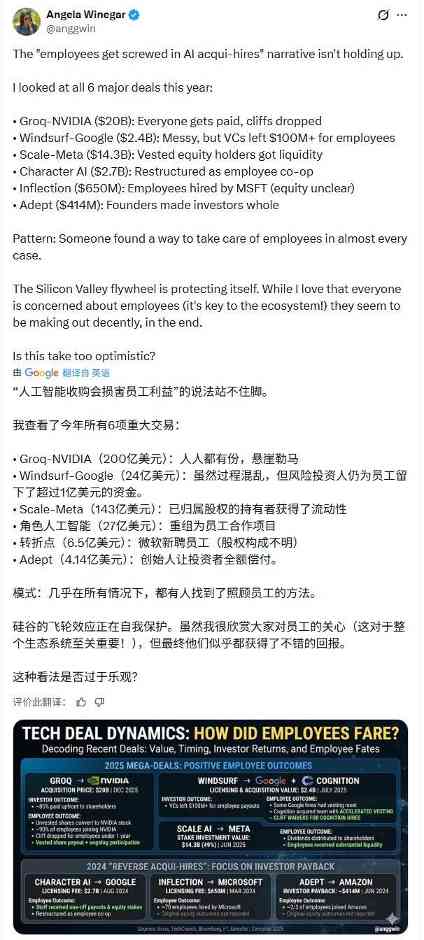 英伟达200亿非排他性授权引行业震动