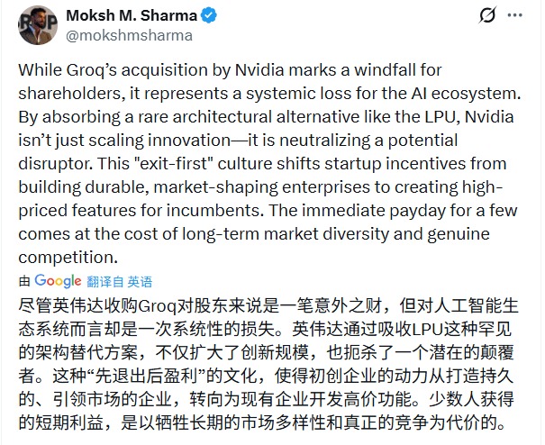 英伟达200亿非排他性授权引行业震动