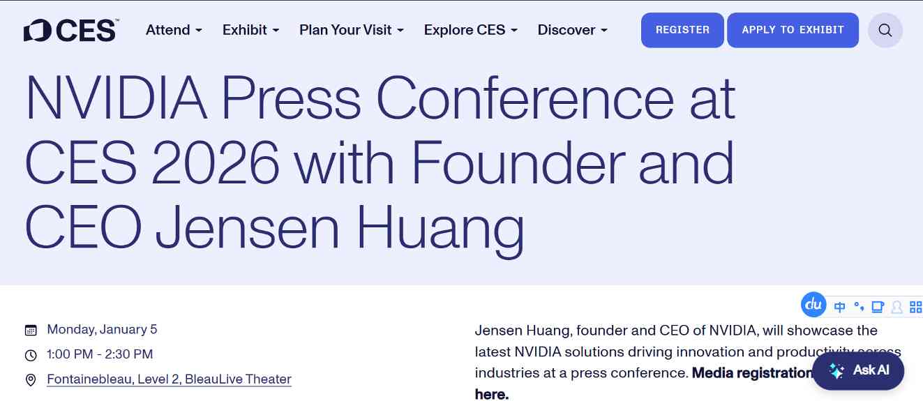 CES 2026：AI芯片、机器人与AR眼镜引领科技趋势