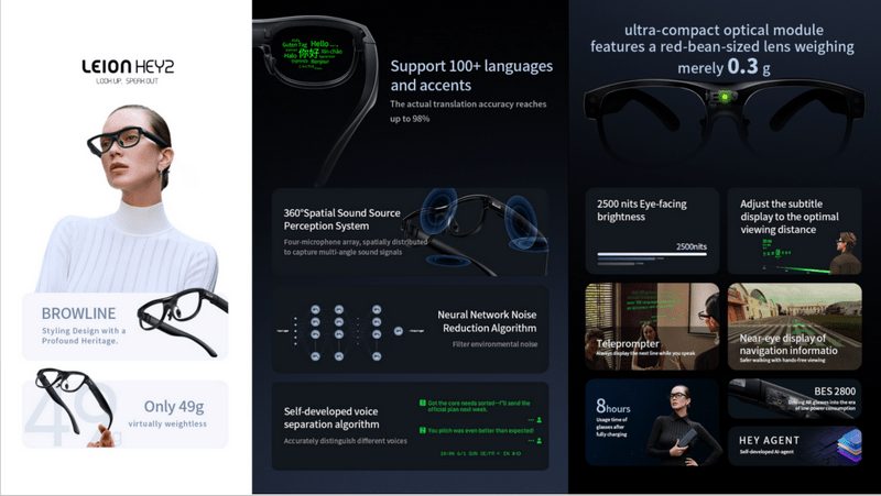 CES 2026：AI芯片、机器人与AR眼镜引领科技趋势