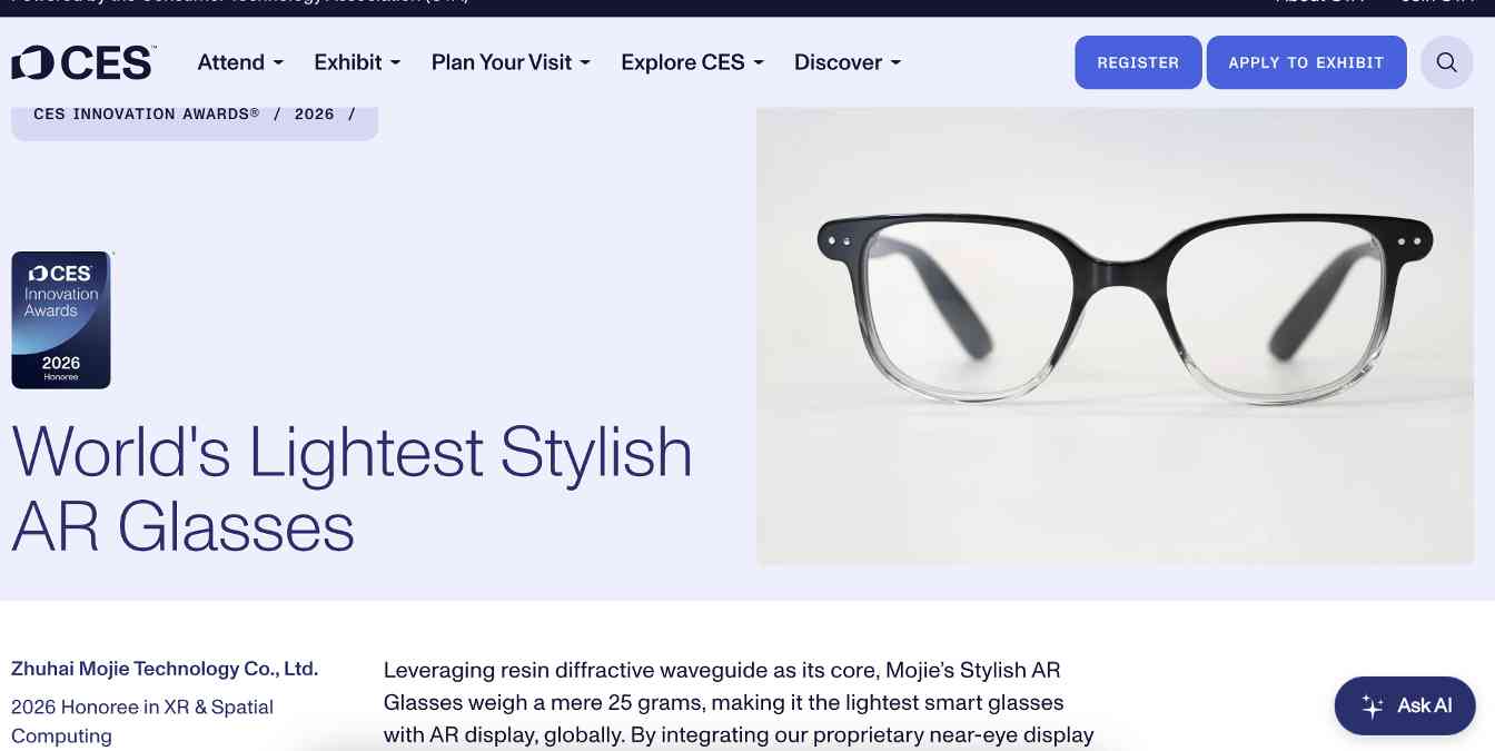 CES 2026：AI芯片、机器人与AR眼镜引领科技趋势