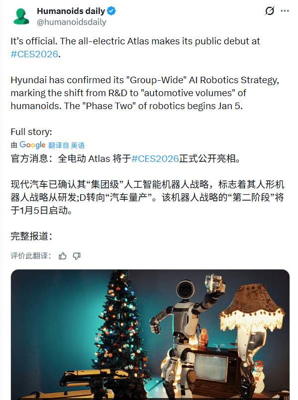 CES2026科技竞争：中韩美AI机器人与算力博弈
