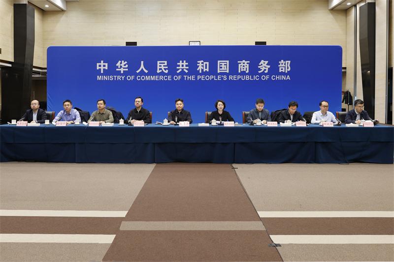 2026年消费品以旧换新政策部署会议召开 2026年消费品以旧换新政策部署会议召开