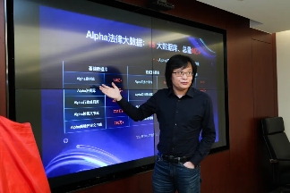 法律科技合作开启数智化实践新阶段