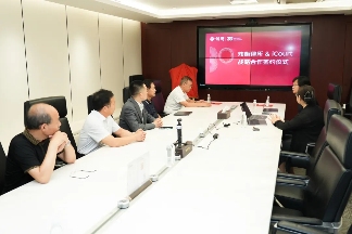 法律科技合作开启数智化实践新阶段