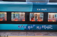 夏日美景视觉盛宴 多场景展现生态与人文