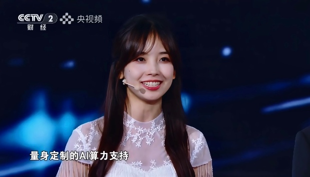 AI技术赋能创新节目 全栈支持引领生态发展