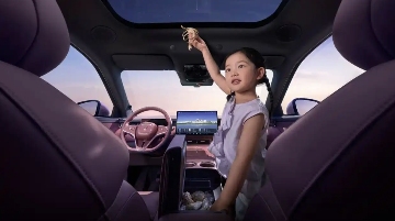 岚图FREE+智能车载冰箱：大容量精准控温