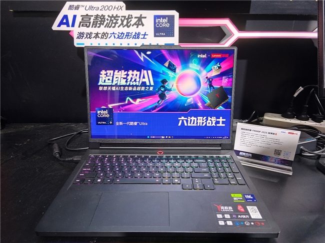 联想四款游戏本搭载英特尔酷睿Ultra处理器 构建全场景性能生态