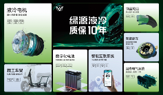 电动车无充电挑战秦岭四关，续航实力震撼