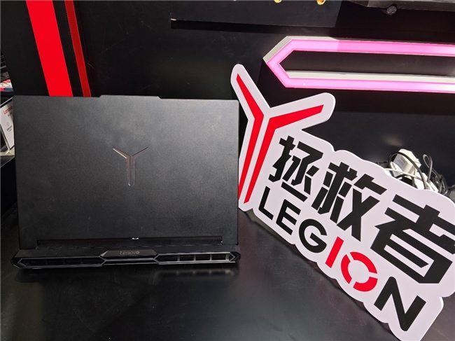 联想四款游戏本搭载英特尔酷睿Ultra处理器 构建全场景性能生态