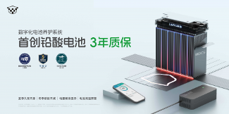 电动车无充电挑战秦岭四关，续航实力震撼