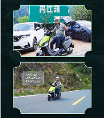 电动车无充电挑战秦岭四关，续航实力震撼