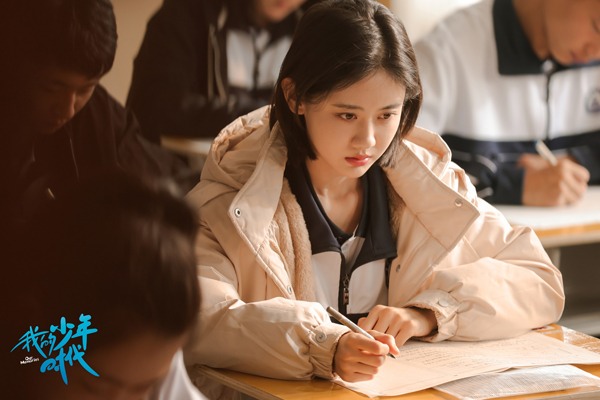 青春校园治愈剧《我的少年时代》展成长蜕变