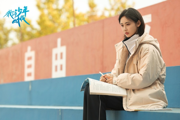 青春校园治愈剧《我的少年时代》展成长蜕变