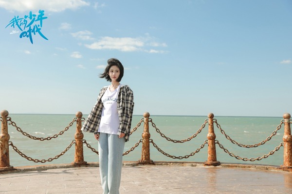 青春校园治愈剧《我的少年时代》展成长蜕变