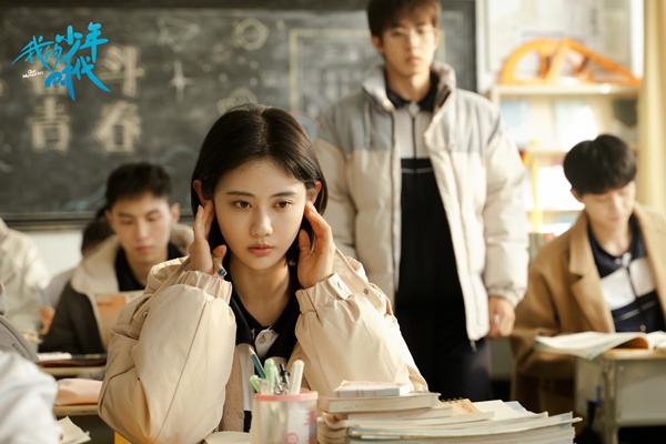 青春校园治愈剧《我的少年时代》展成长蜕变