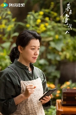 刘琳《春色寄情人》展坚韧母爱 诠释真实生活智慧