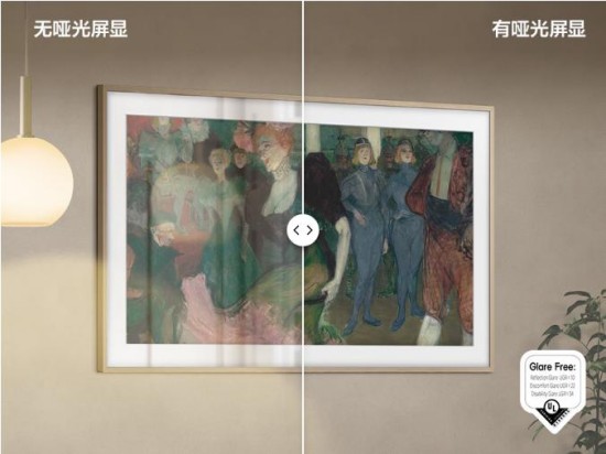 艺术电视2.0标准引领家居美学升级