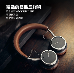 无线降噪耳机 高品质音质 红点设计奖