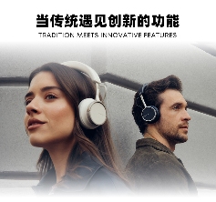 无线降噪耳机 高品质音质 红点设计奖