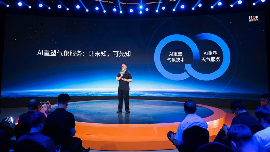 AI赋能气象服务升级，智能预见引领生活决策