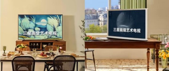 艺术电视2.0标准引领家居美学升级