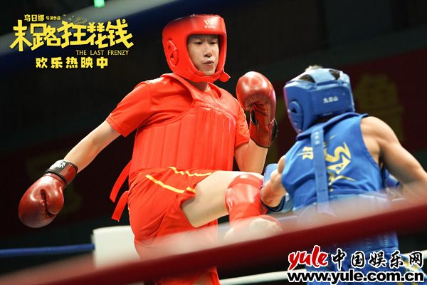 《末路狂花钱》诚意之作：生活化笑点与情感共鸣引爆市场