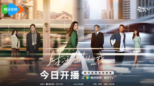 镜面人生抉择 两段人生如何选择