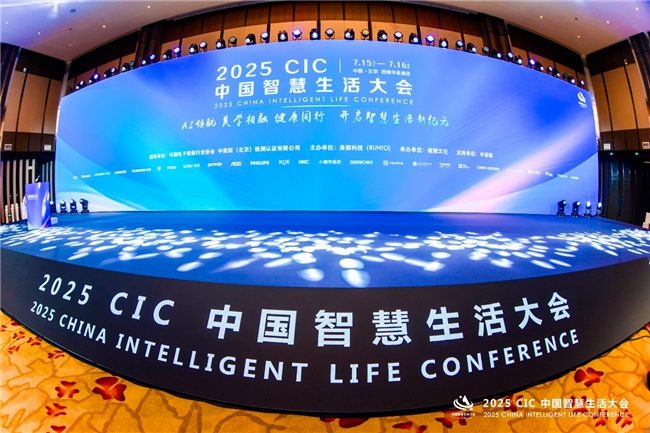 智慧生活新趋势：AI+美学融合推动行业革新