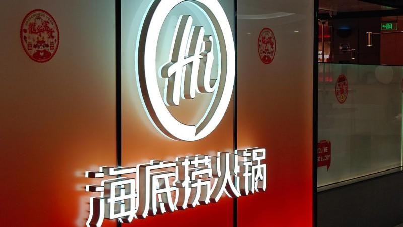 海底捞数字食安系统重塑餐饮管理新格局
